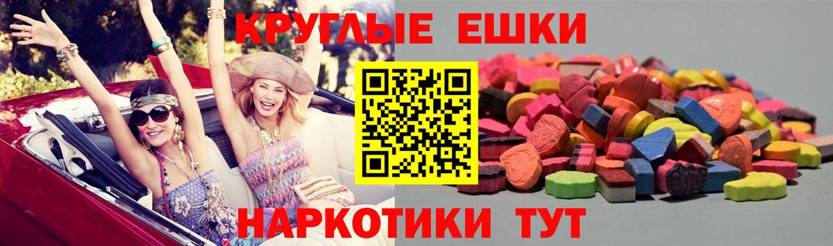 Экстази VHQ  Вход с VPN  Гулькевичи  ЭКСТАЗИ louis Vuitton 