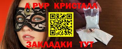 молекула духа Краснодар