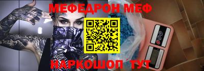 mix Краснокаменск