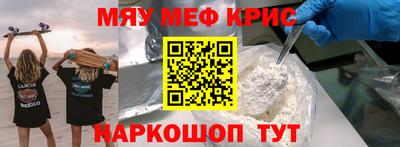 молекула духа Краснодар