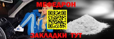 mix Краснокаменск