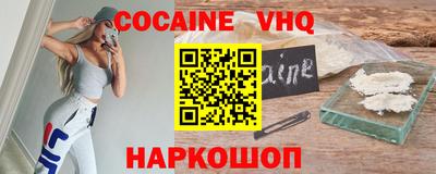 mix Краснокаменск