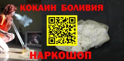 соль курить ск Красноармейск