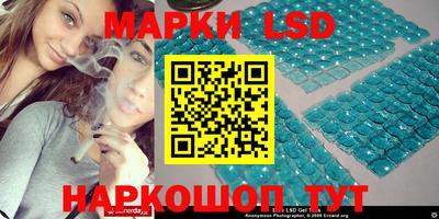 молекула духа Краснодар