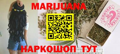 молекула духа Краснодар