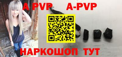 молекула духа Краснодар