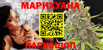 молекула духа Краснодар
