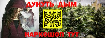 молекула духа Краснодар