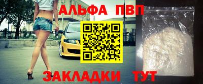 молекула духа Краснодар