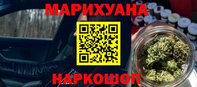 молекула духа Краснодар