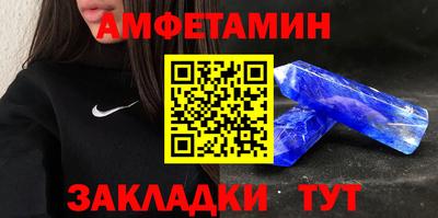 молекула духа Краснодар