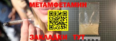 Альфа ПВП Краснознаменск