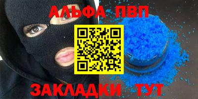 mix Краснокаменск