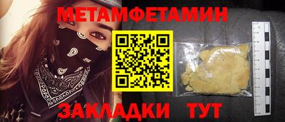 mix Краснокаменск