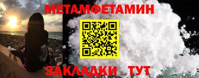 молекула духа Краснодар