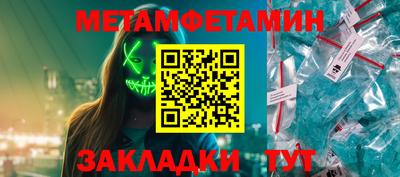 Альфа ПВП Краснознаменск