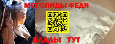 Альфа ПВП Краснознаменск