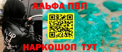молекула духа Краснодар
