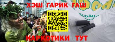 молекула духа Краснодар