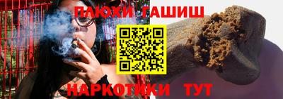 молекула духа Краснодар