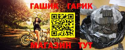 mix Краснокаменск