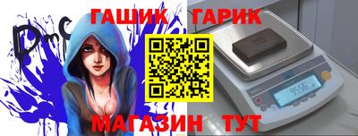 mix Краснокаменск