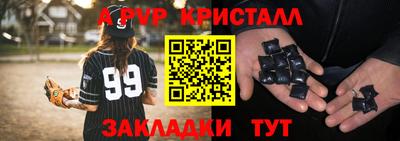 Альфа ПВП Краснознаменск