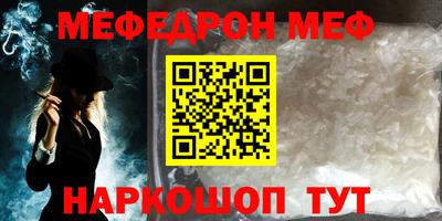 молекула духа Краснодар