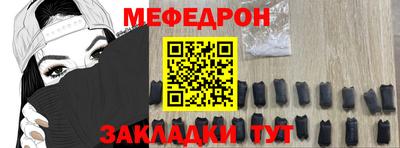 молекула духа Краснодар