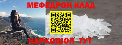молекула духа Краснодар