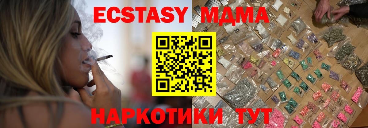 A-PVP Гулькевичи
