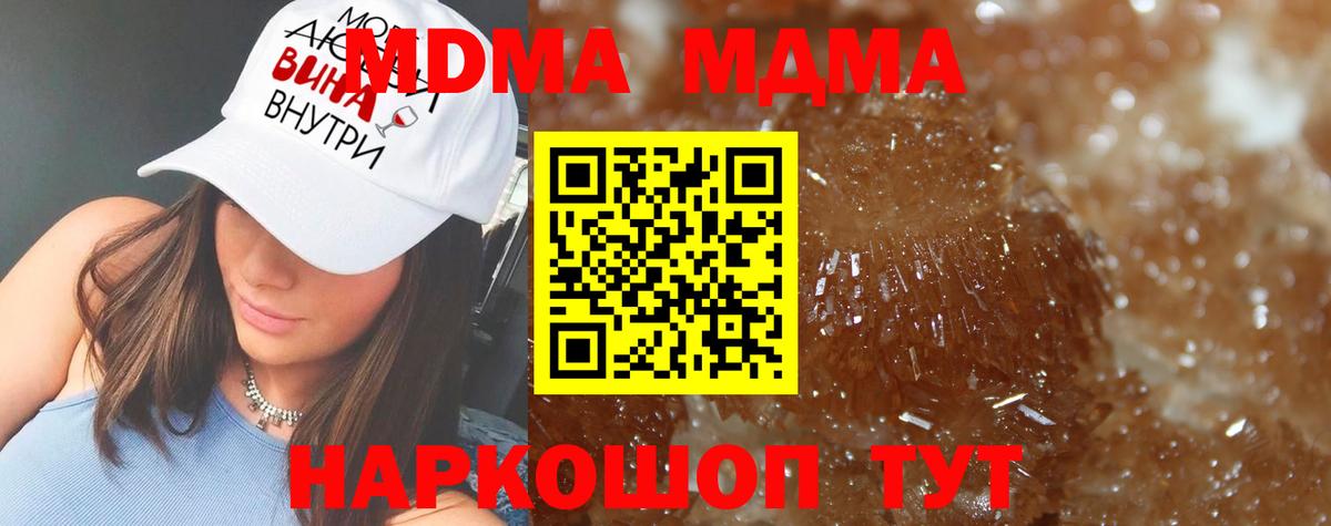Мефедрон  Вход с VPN  A-PVP СОЛЬ   Мефедрон   Гулькевичи  Конопля  ГАШ 