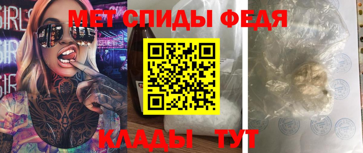 Первитин Methamphetamine  Вход с VPN  Гулькевичи 
