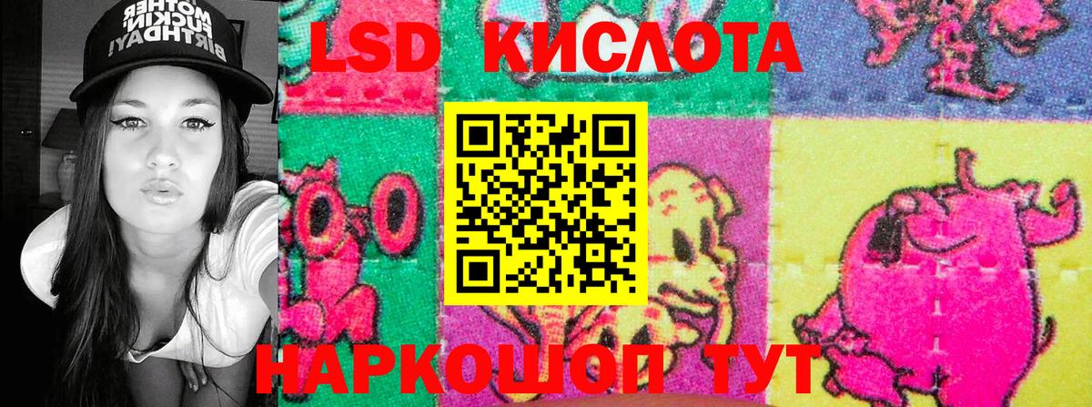 купить   Вход с VPN  Марки N-bome  Гулькевичи  Марки NBOMe 1500мкг 