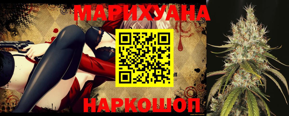 Шишки марихуана индика  Бошки Шишки конопля  Гулькевичи  Марихуана VHQ  Вход с VPN 